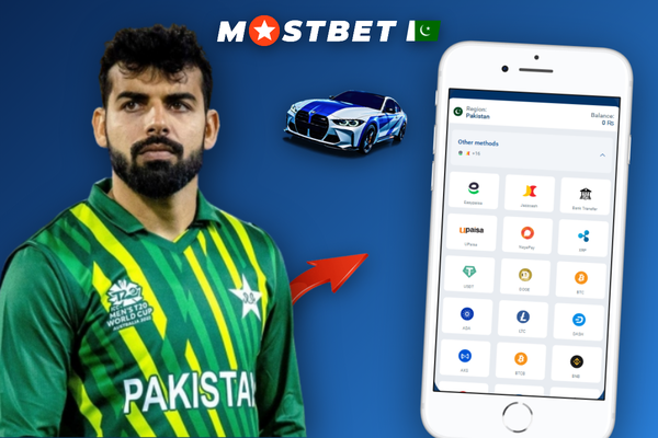 Mostbet withdrawal rules KYC page showing CNIC and utility bill upload slots in the profile section