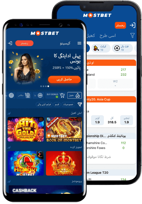 Mostbet App for Pakistan