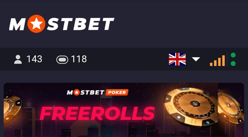 Android کے لیے Mostbet میں پوکر گیم کھیلیں