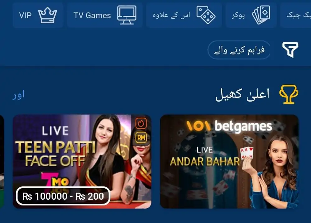 Download Live-Casino in Mostbet app