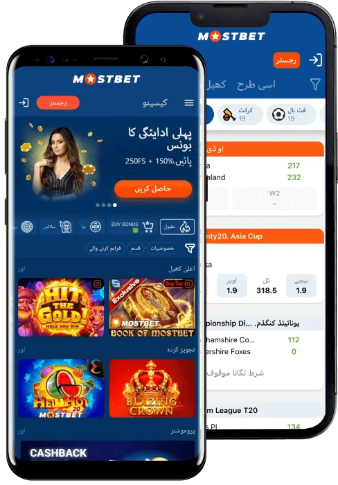 Your Weakest Link: Use It To Mostbet app for Android and iOS in Egypt